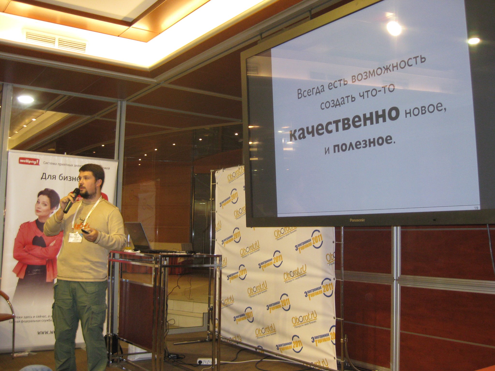 Берлинский Игорь Михайлович